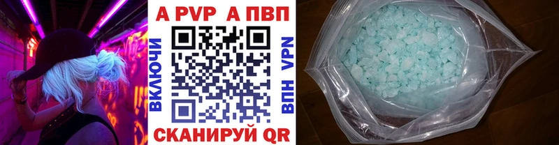 Гашиш Сясьстрой
