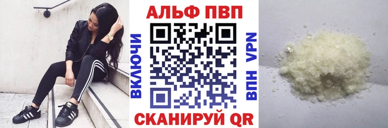 A PVP крисы CK  Сясьстрой 