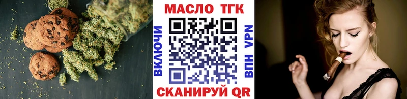закладки Сясьстрой Еда ТГК конопля