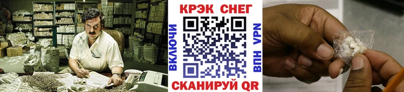 COCAIN Перу Сясьстрой