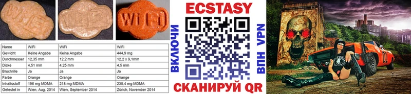 ЭКСТАЗИ VHQ как найти наркотики Сясьстрой