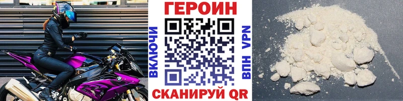 Героин афганец  Сясьстрой 