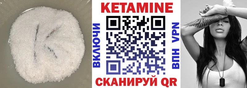 Кетамин ketamine  Сясьстрой 