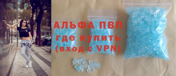 амфетамин Балабаново