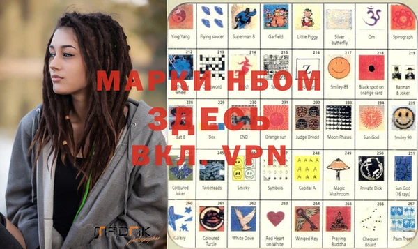 мефедрон VHQ Арсеньев