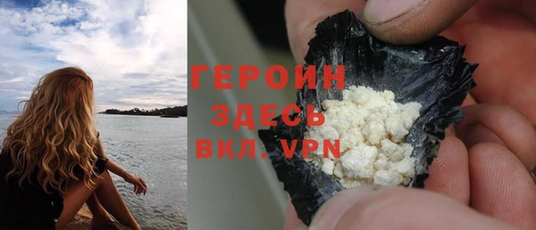 гидропоника Аркадак