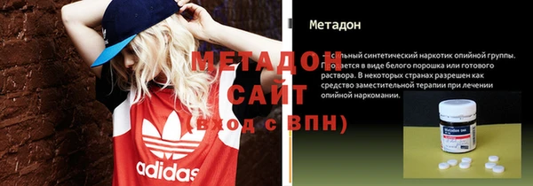 амфетамин Балабаново