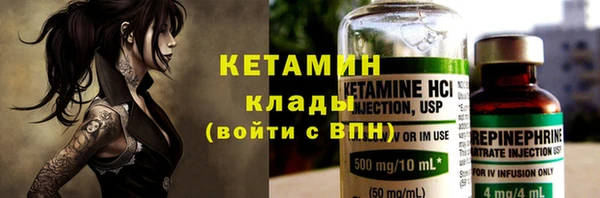 гидропоника Аркадак