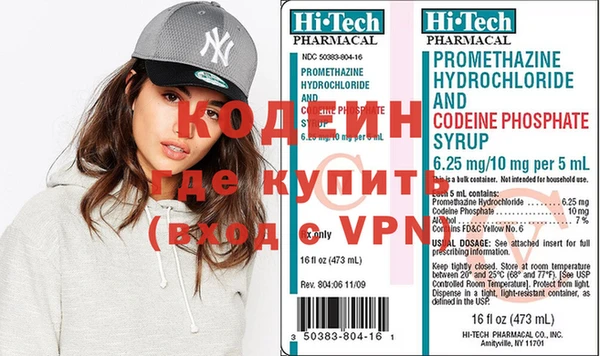 мефедрон VHQ Арсеньев