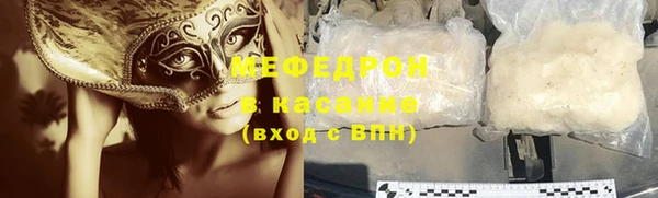 мефедрон VHQ Арсеньев