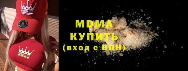 гидропоника Аркадак