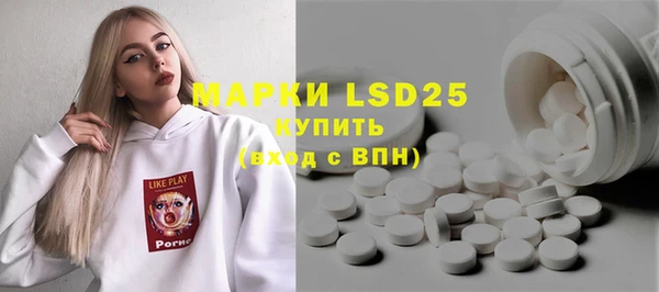 мефедрон VHQ Арсеньев