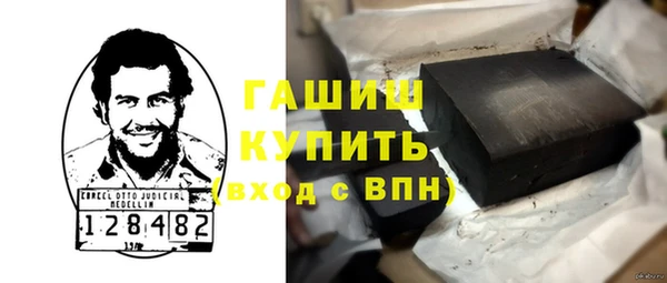 мефедрон VHQ Арсеньев