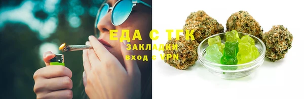 амфетамин Балабаново