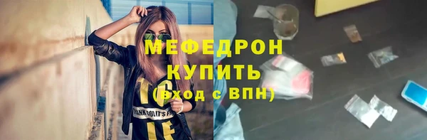 гидропоника Аркадак