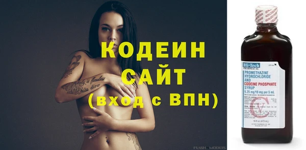 амфетамин Балабаново