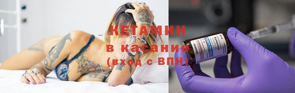 стаф Армянск