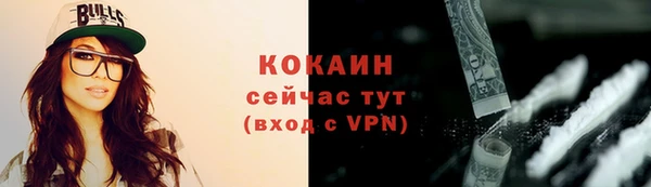 стаф Армянск