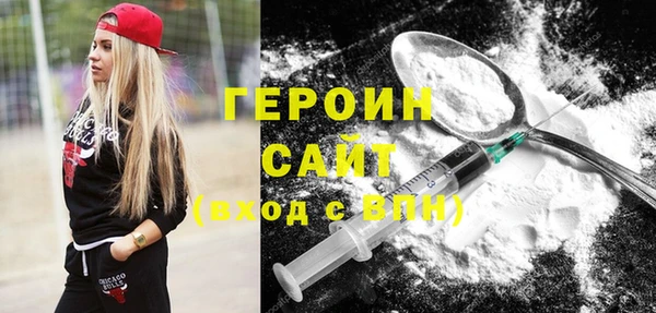 бутик Балахна