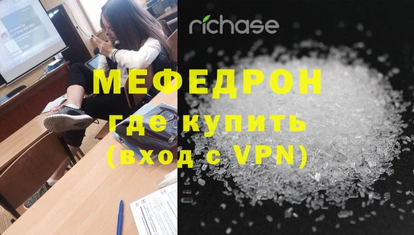 стаф Армянск