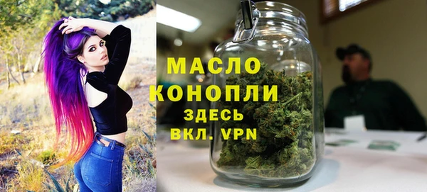 стаф Армянск