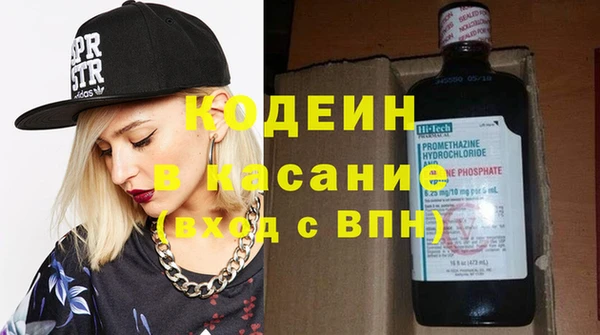 стаф Армянск