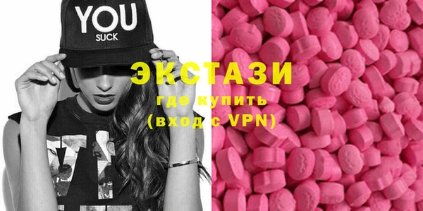 мефедрон VHQ Арсеньев