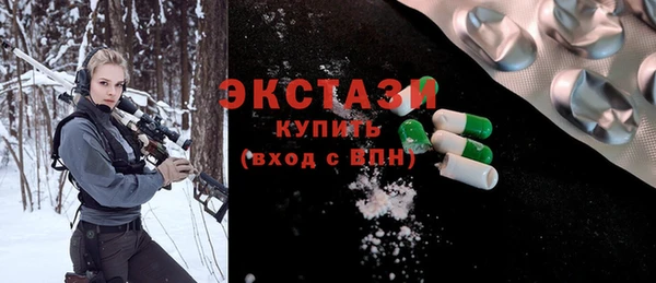 бутик Балахна