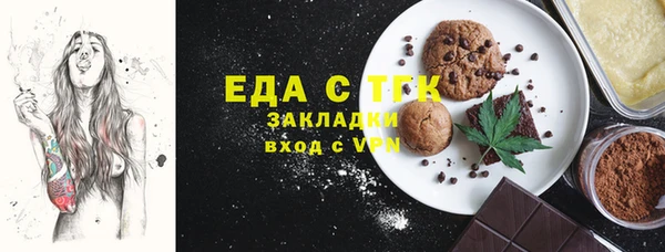 амфетамин Балабаново