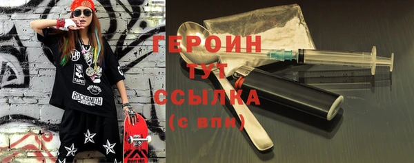 бутик Балахна