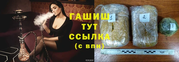 стаф Армянск
