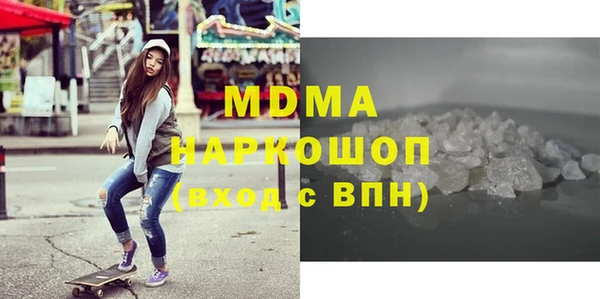 мефедрон VHQ Арсеньев