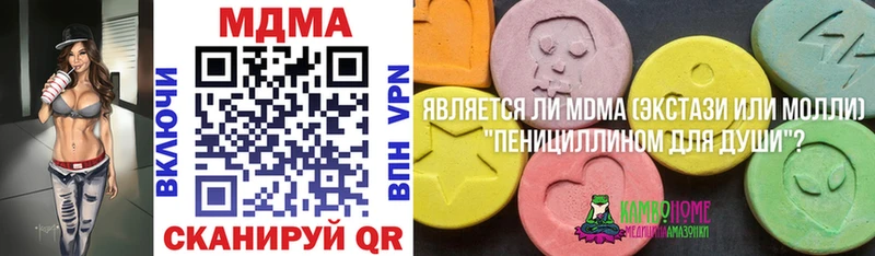 это официальный сайт  Сясьстрой  MDMA VHQ 