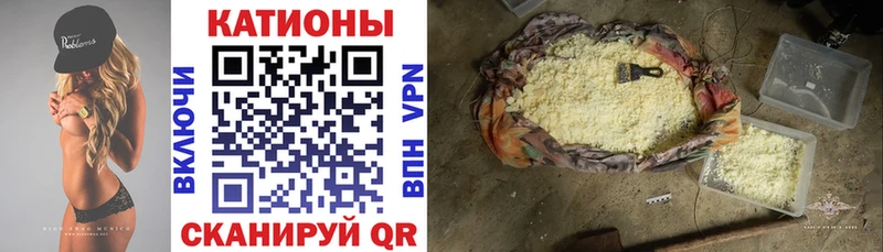 МЯУ-МЯУ кристаллы  даркнет сайт  Сясьстрой 