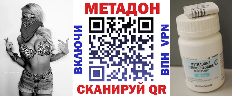 МЕТАДОН мёд Сясьстрой