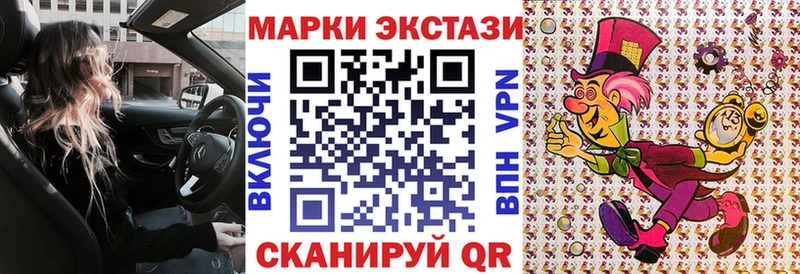 наркота  Сясьстрой  hydra вход  Наркотические марки 1,8мг 