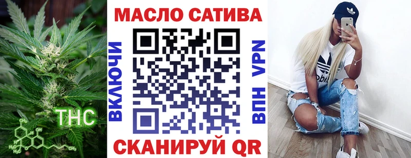 даркнет сайт Сясьстрой ТГК вейп с тгк